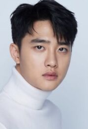 도경수