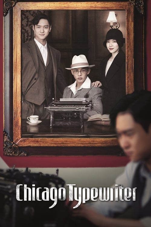 Chicago Typewriter : 1.Sezon 6.Bölüm