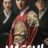 Haechi : 1.Sezon 24.Bölüm izle