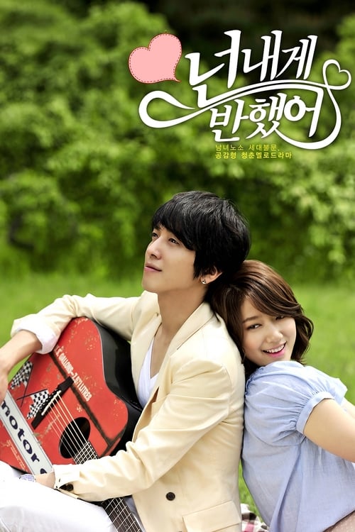 Heartstrings : 1.Sezon 11.Bölüm