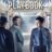 Prison Playbook : 1.Sezon 2.Bölüm izle