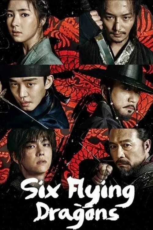 Six Flying Dragons : 1.Sezon 5.Bölüm