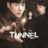 Tunnel : 1.Sezon 7.Bölüm izle