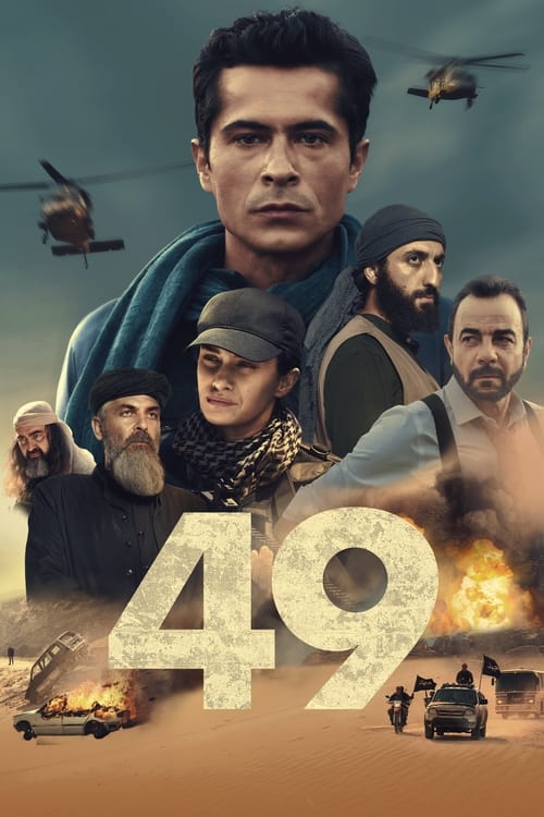 49 (2023)