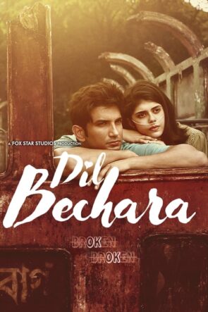 Dil Bechara (2020)