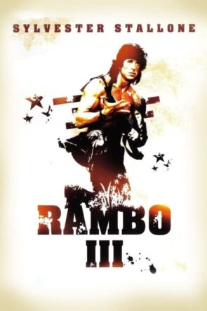 Rambo III (1988)