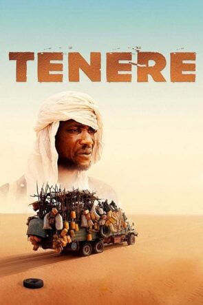 Tenere (2020)