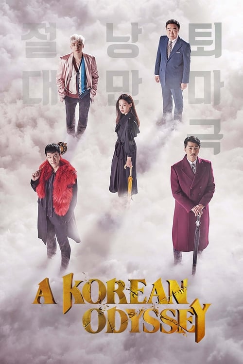 A Korean Odyssey : 1.Sezon 13.Bölüm