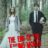 The End of the F***ing World : 1.Sezon 8.Bölüm izle