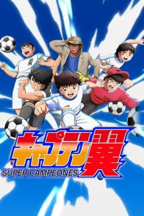 Captain Tsubasa